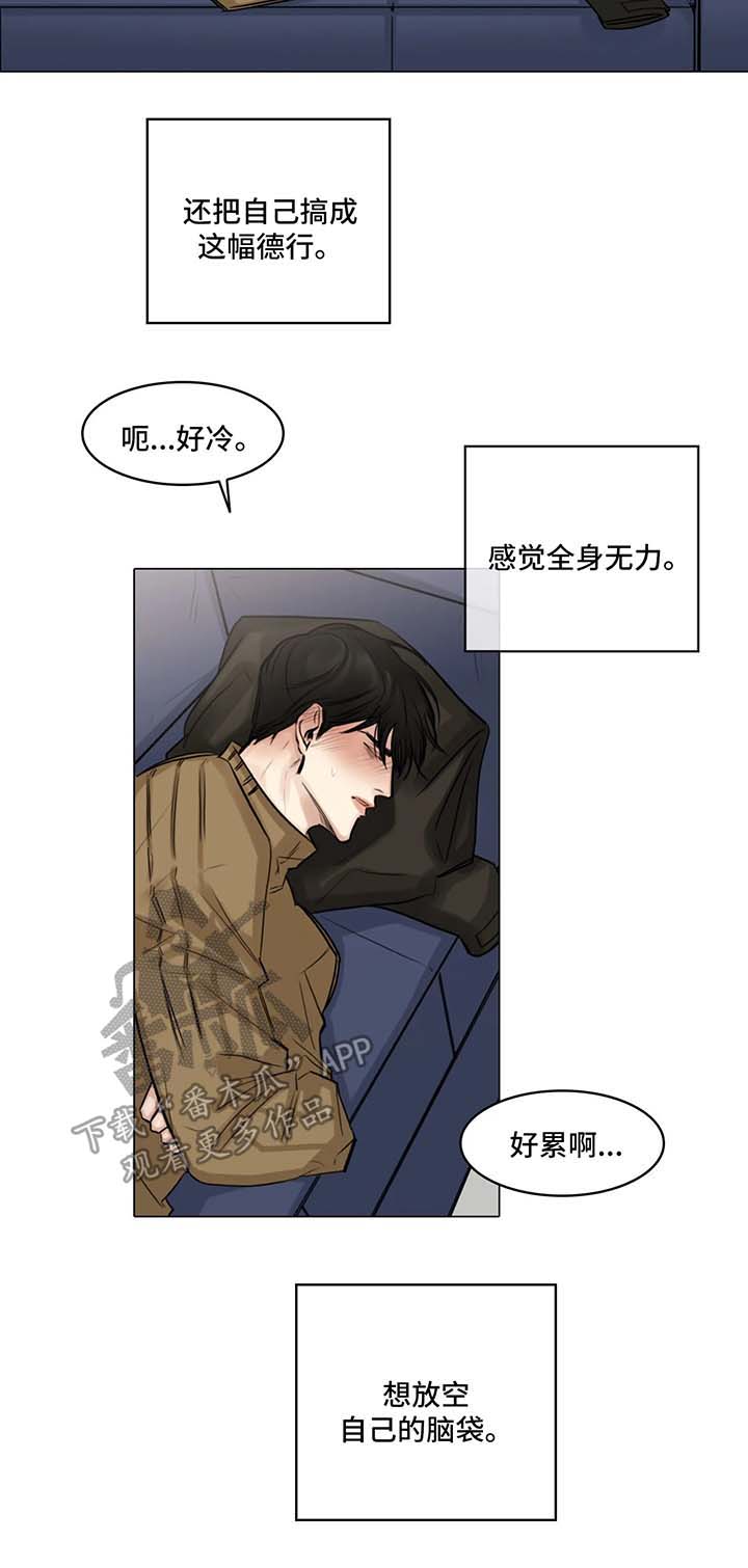 第78话2