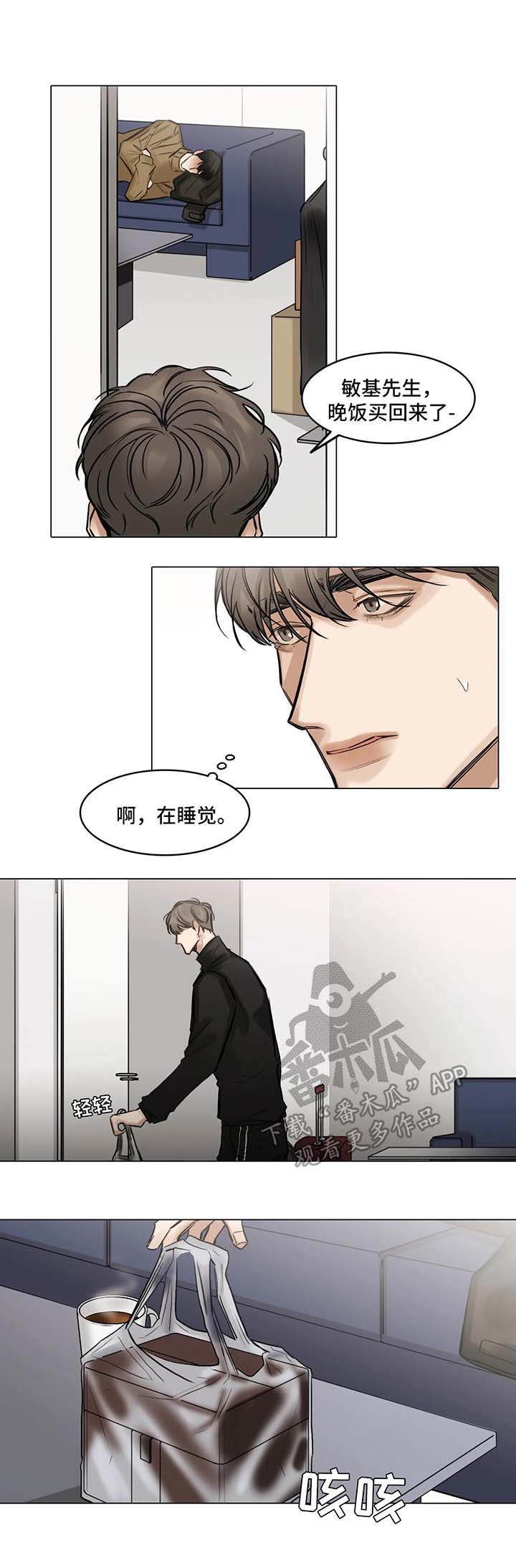 第78话4