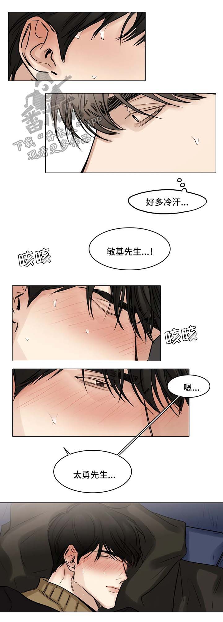 第78话7