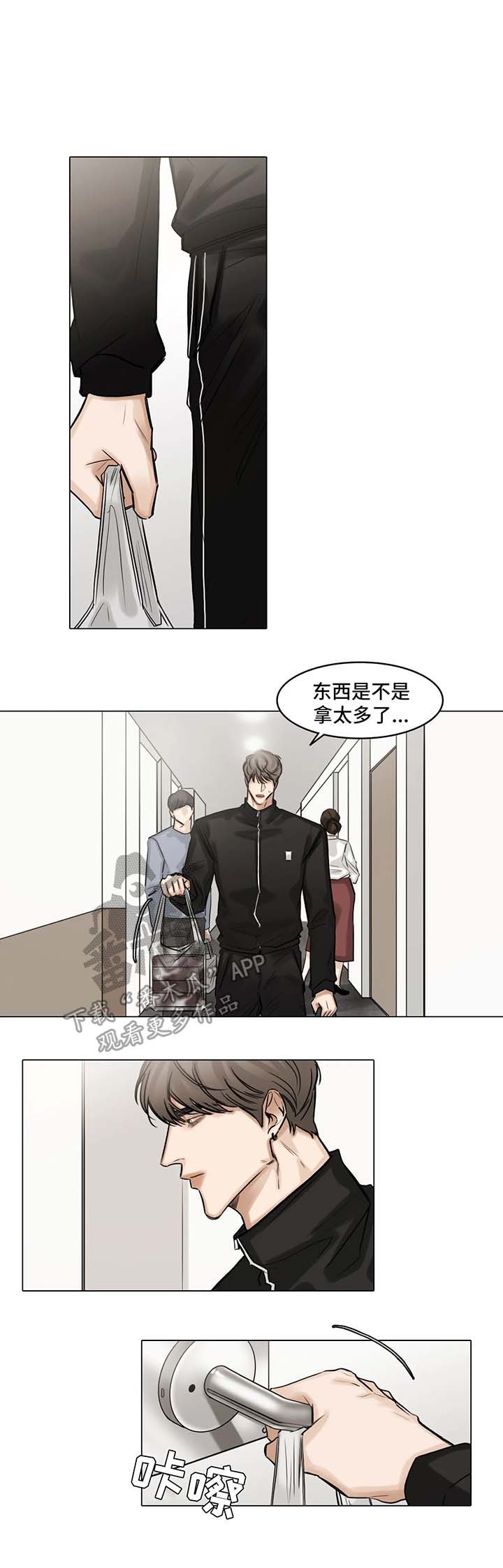 第78话3