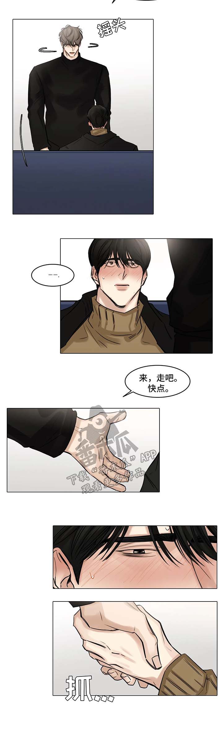 第78话10