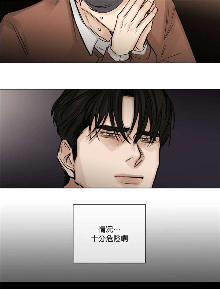 第74话10