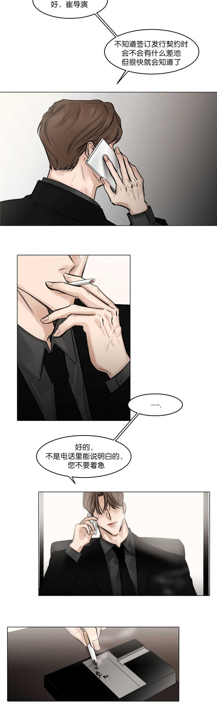 第74话1