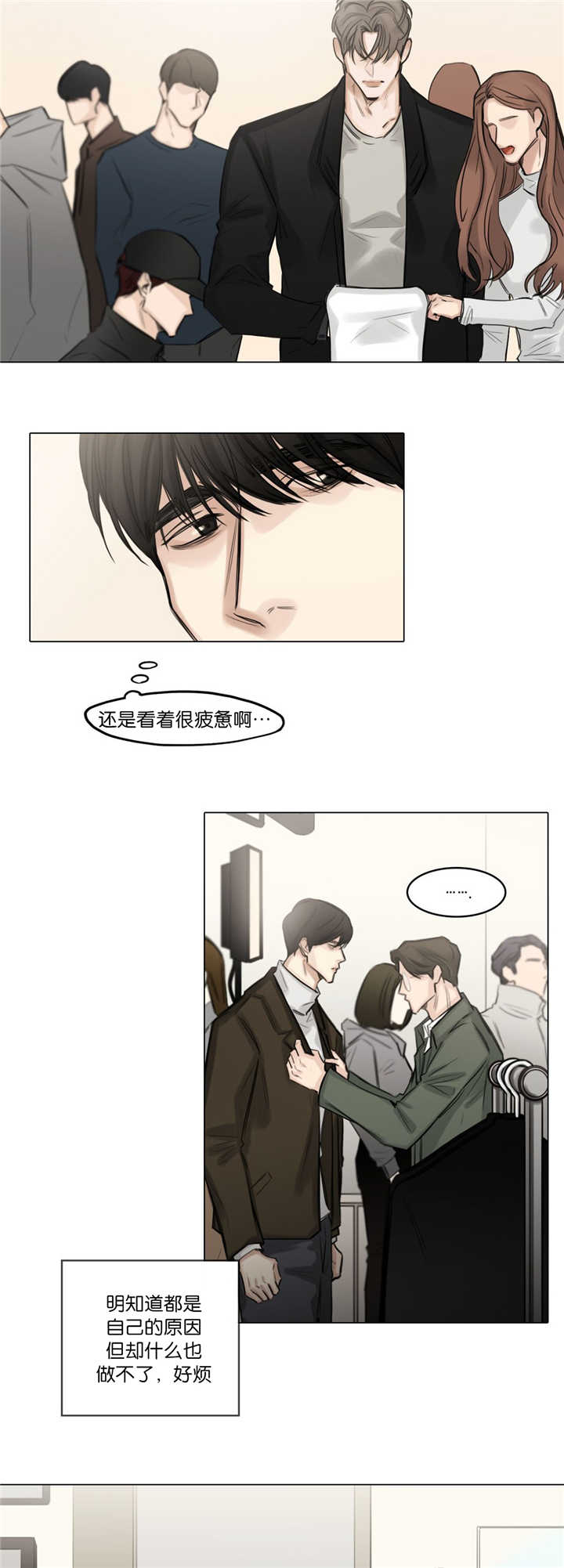 第73话5
