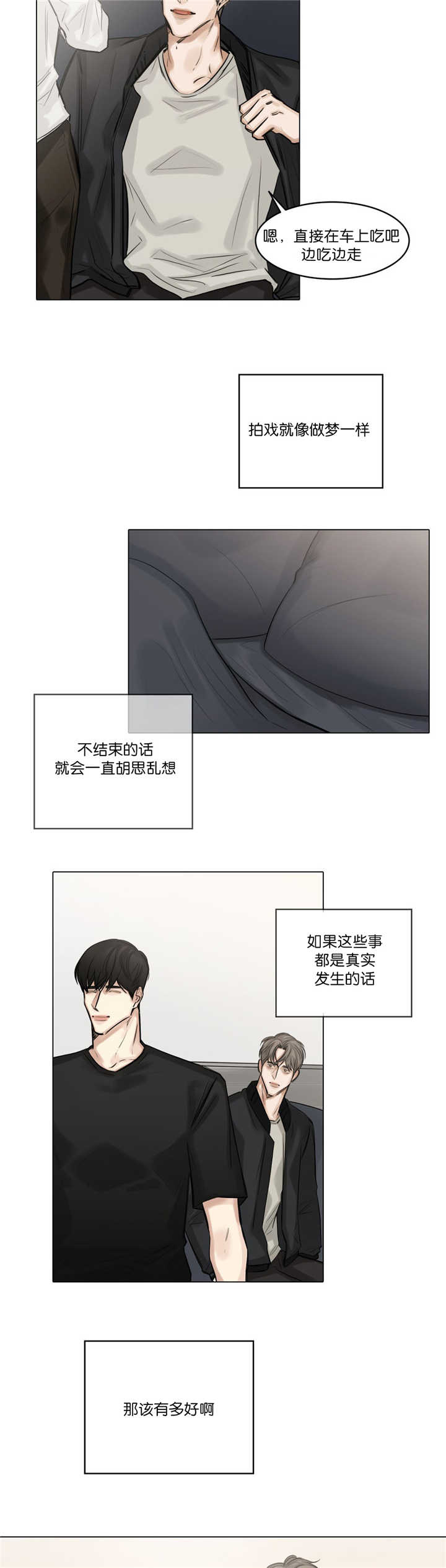 第73话4