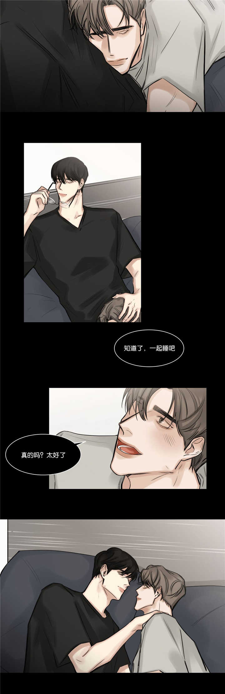 第72话9
