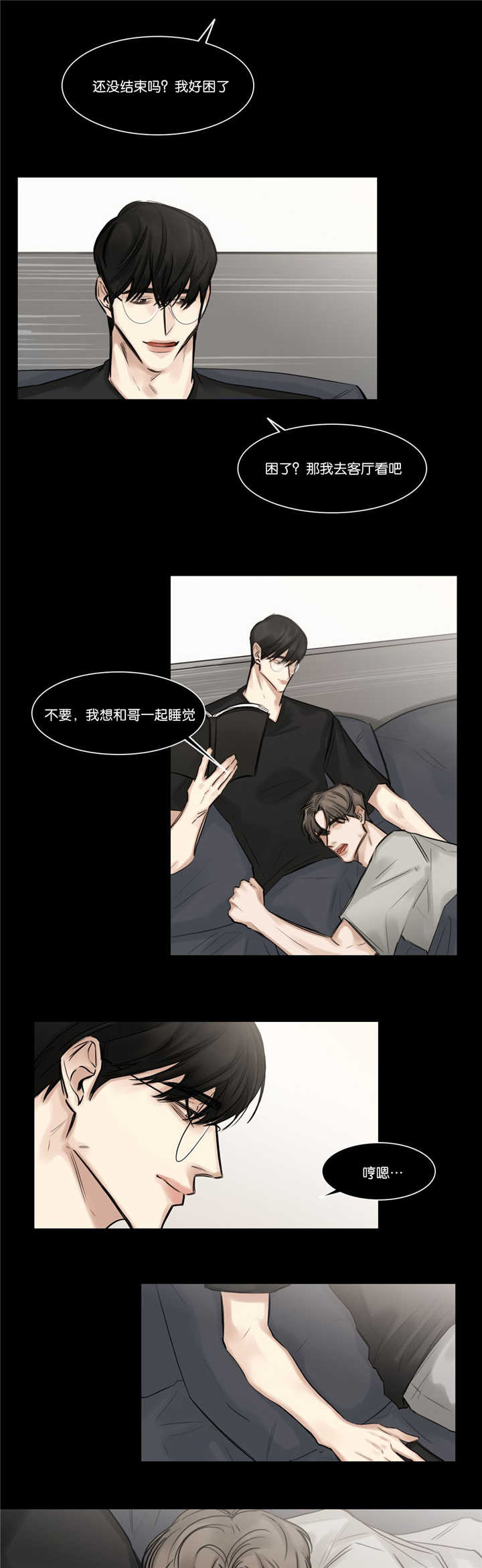 第72话8