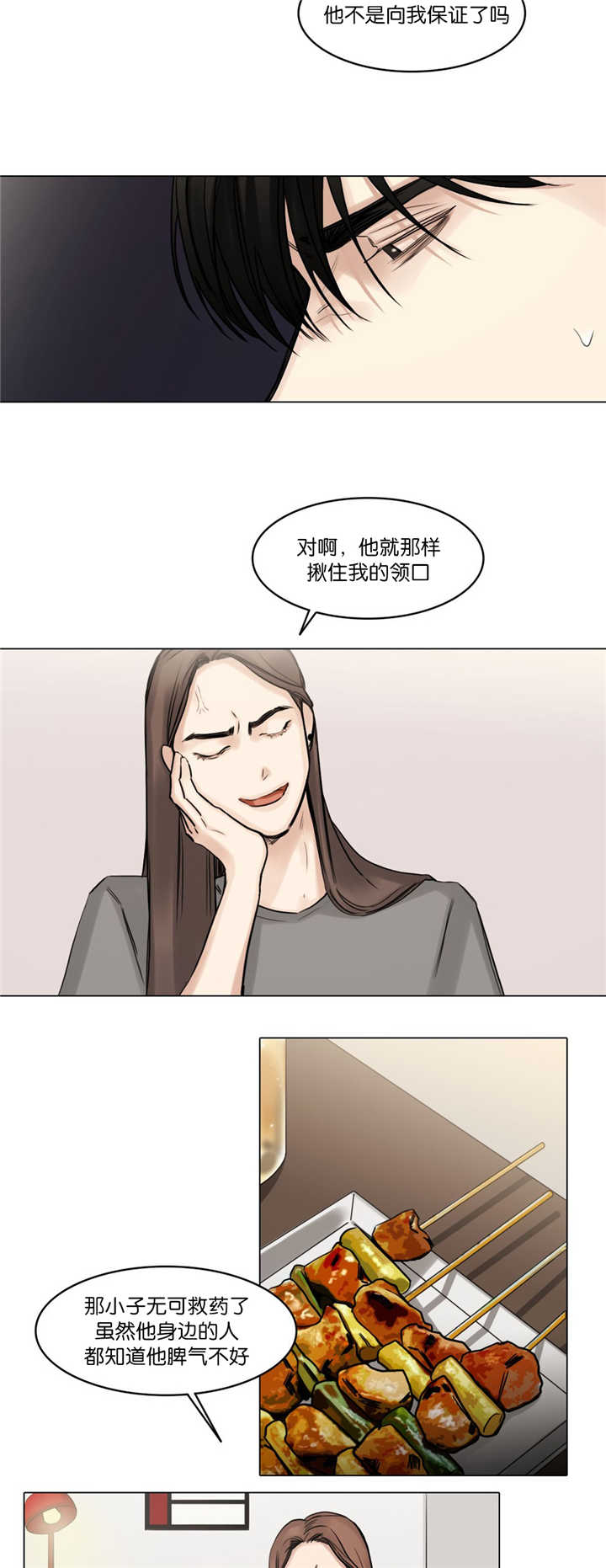第72话1