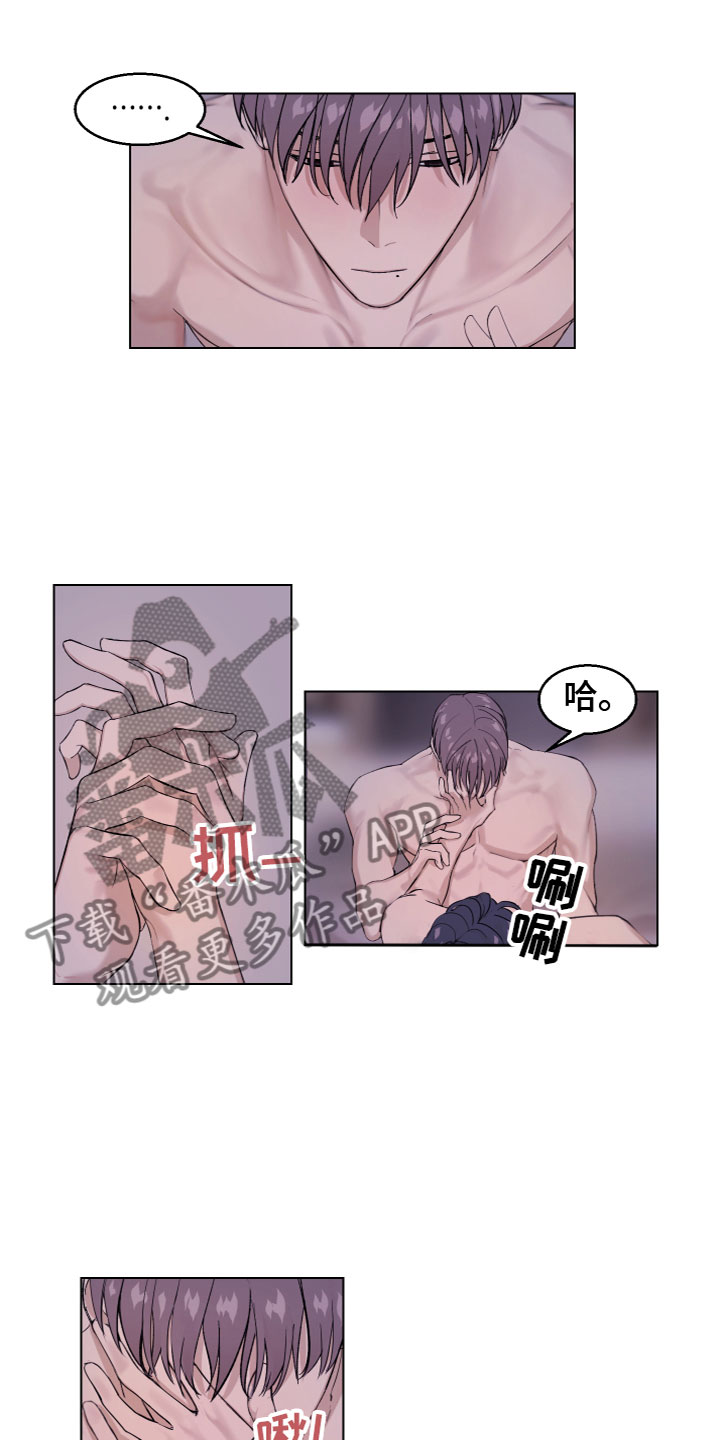 第28话9