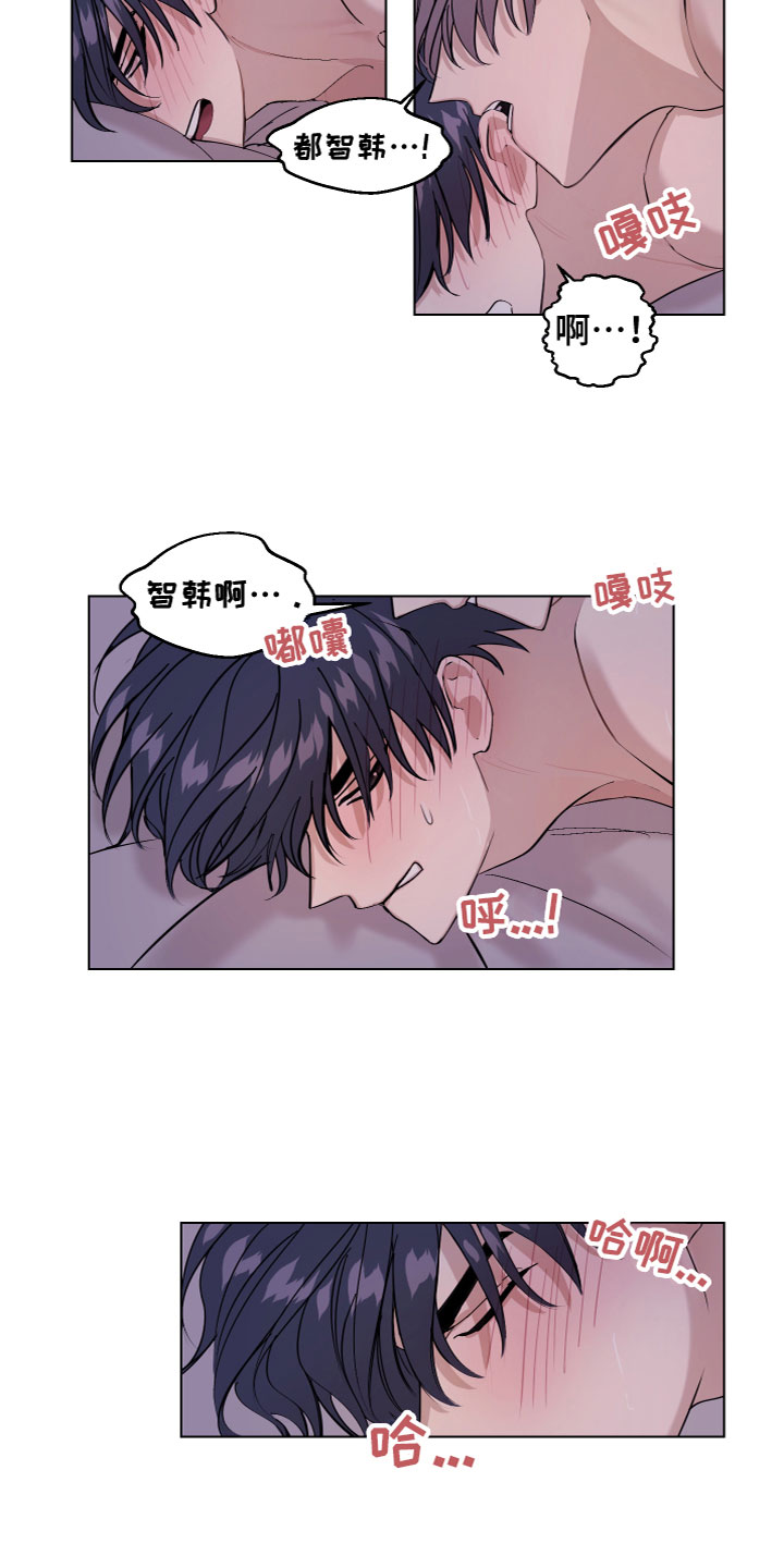 第28话7