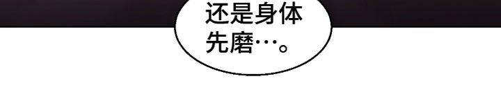 第28话11