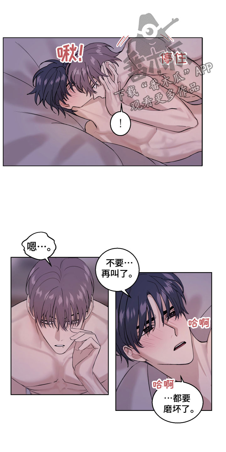 第28话8