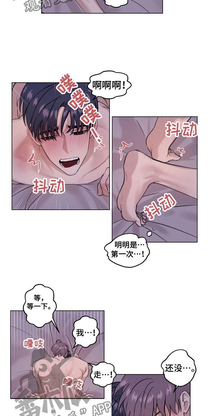 第28话5