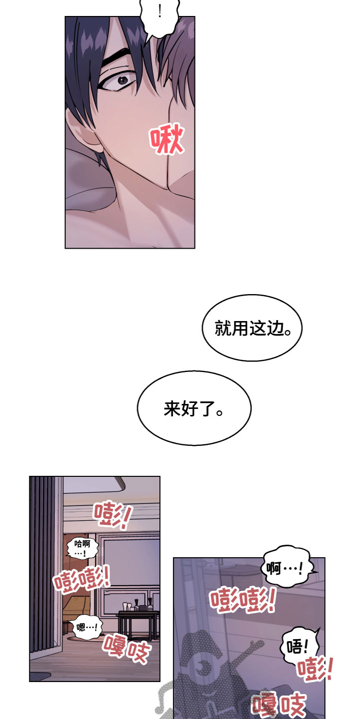 第28话3