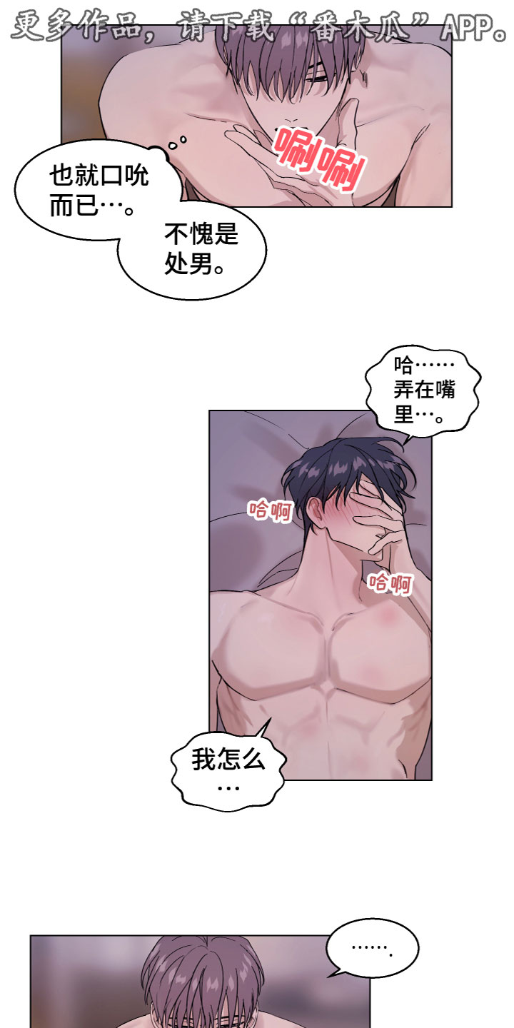 第28话0