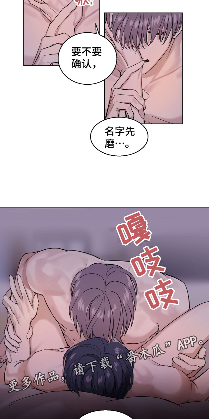 第28话10