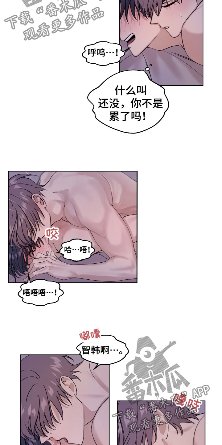 第28话6
