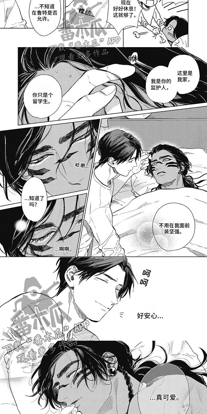 第59话2