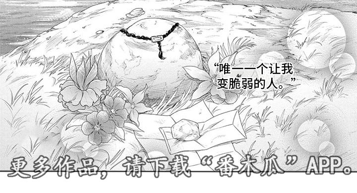 第59话4