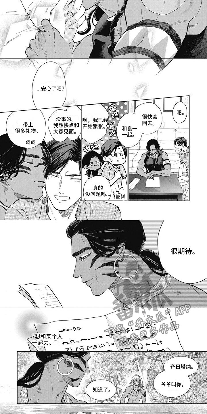 第59话3
