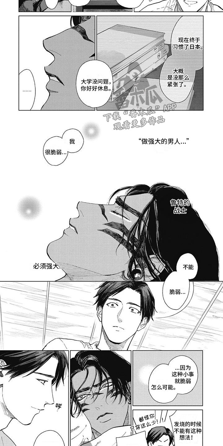 第59话1