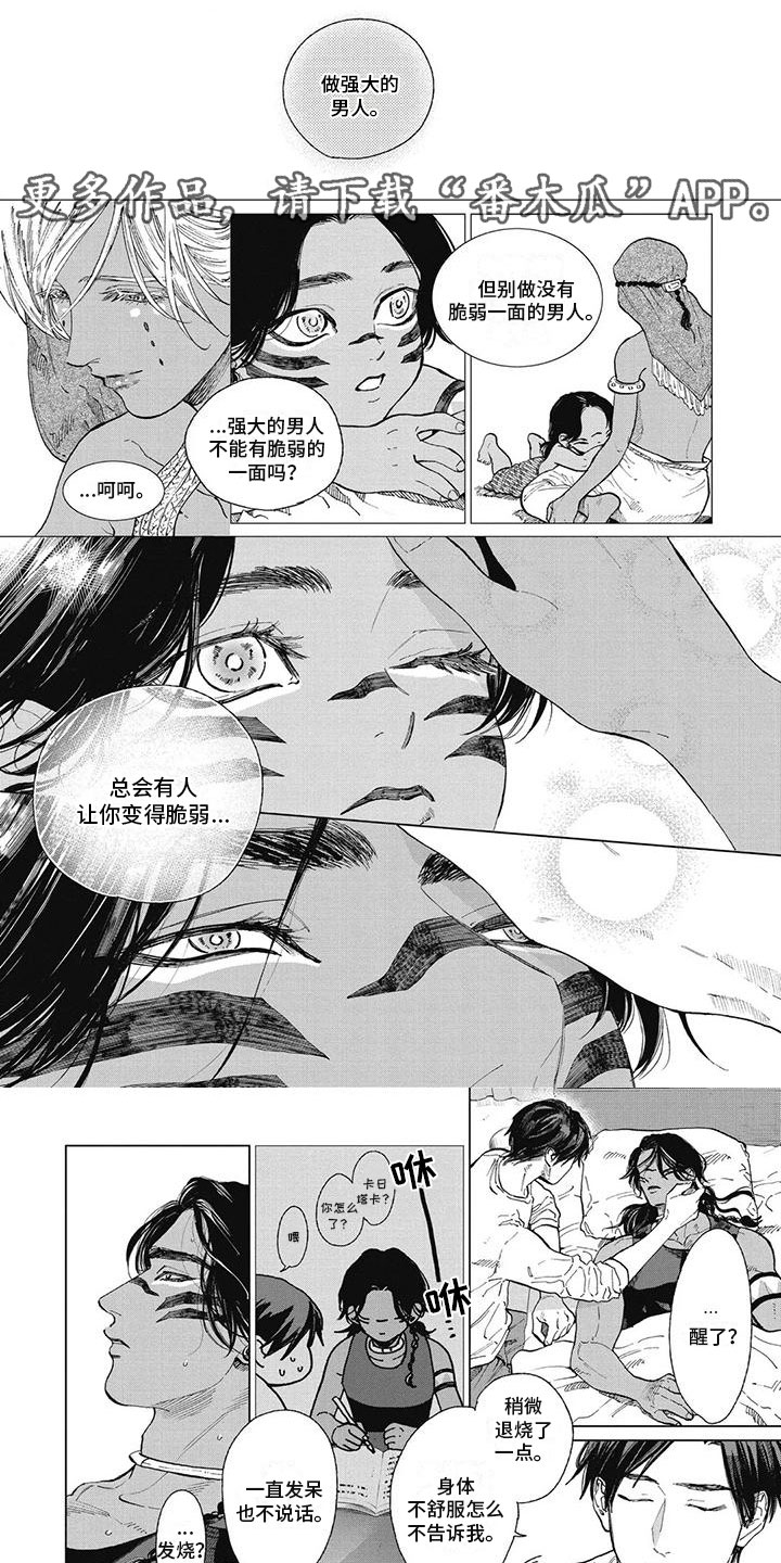 第59话0