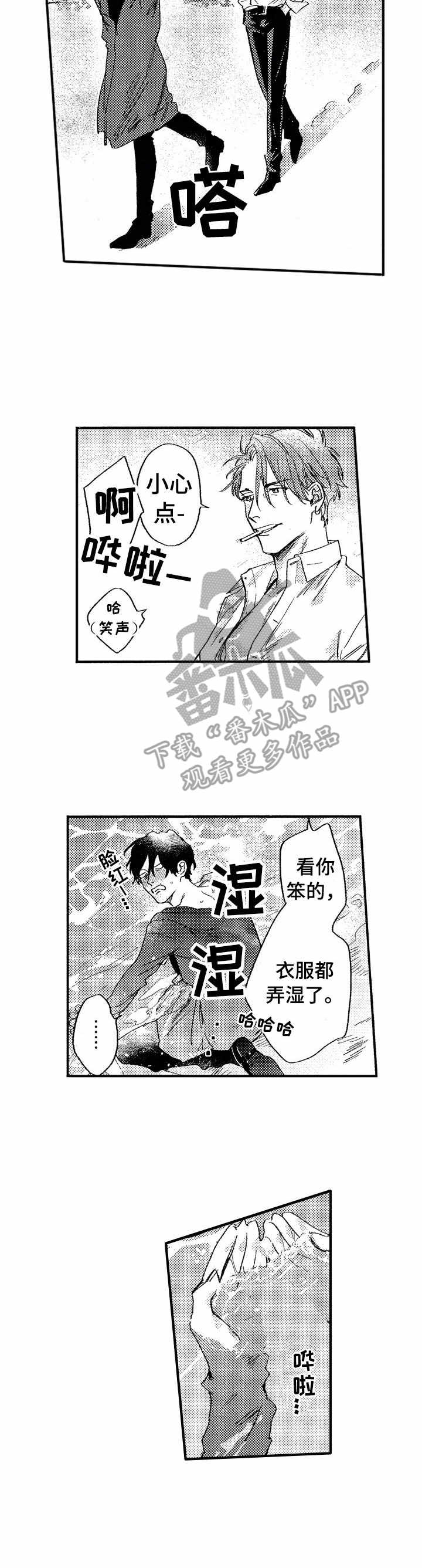 第26话1