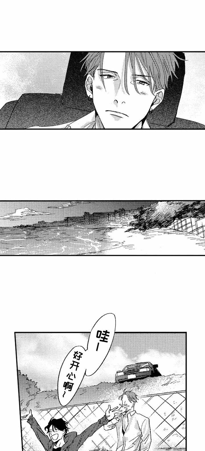 第26话0