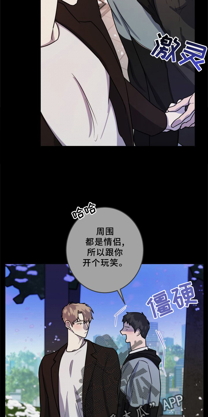 第21话1