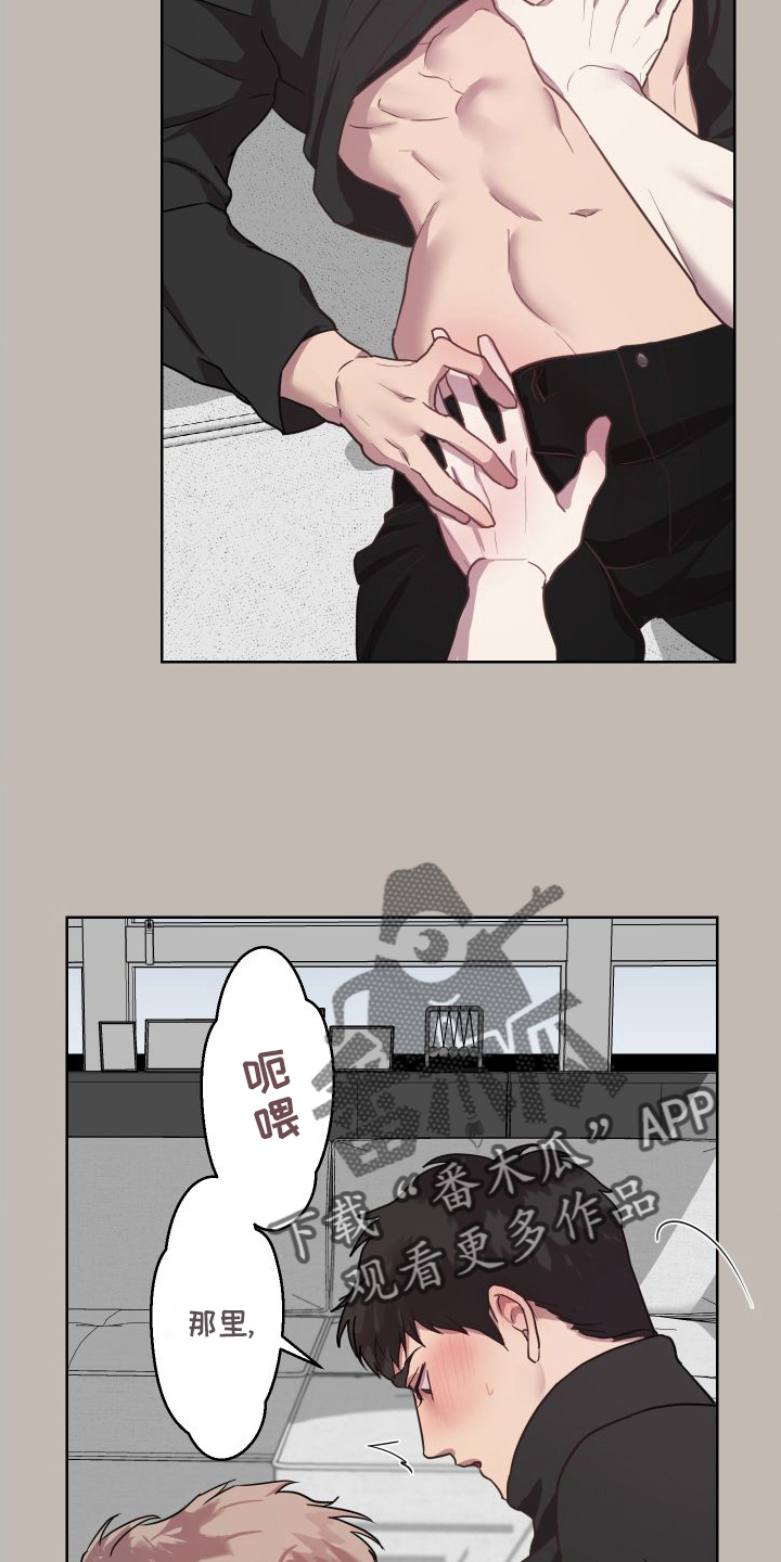 第21话17
