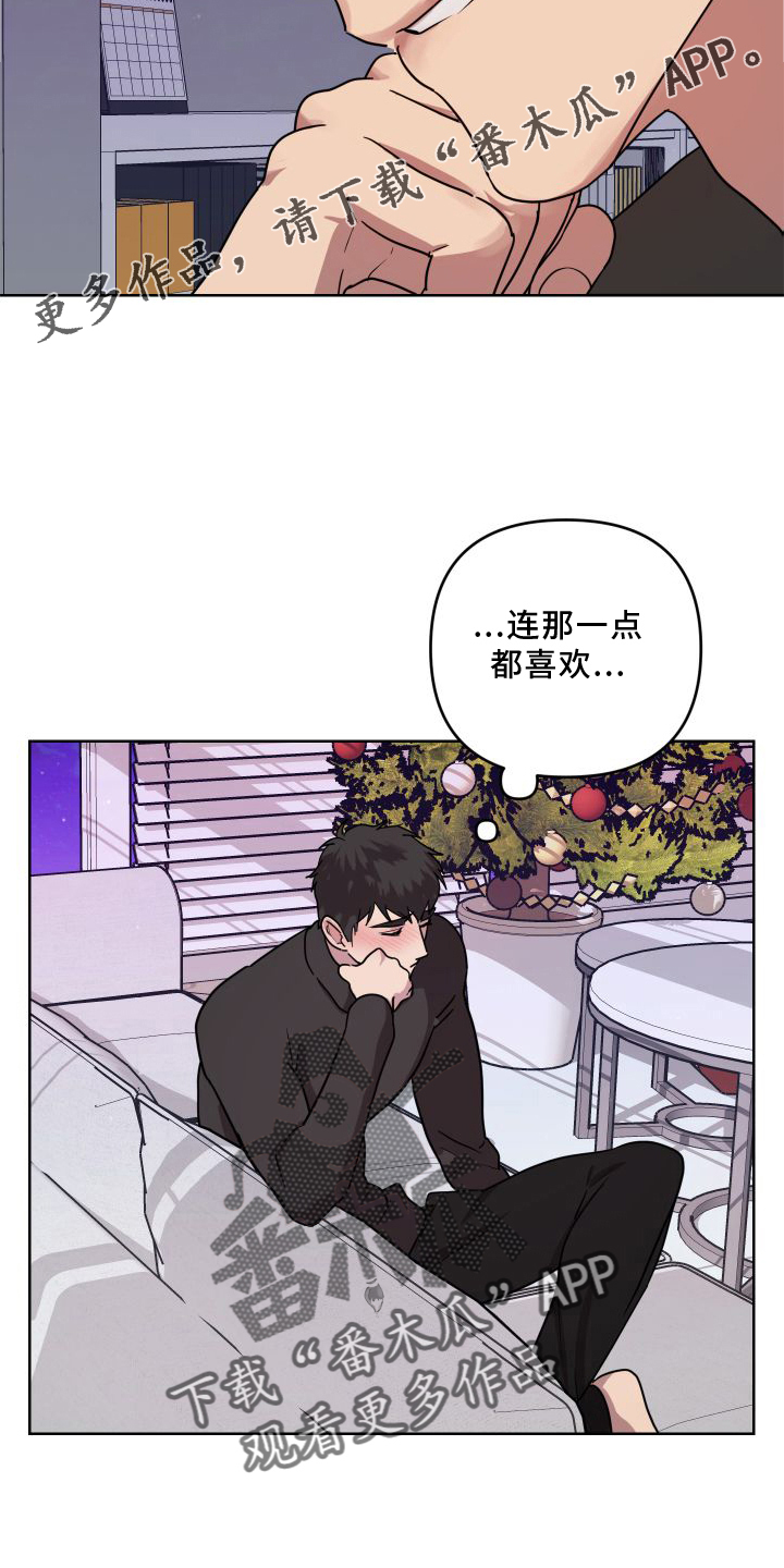 第21话11