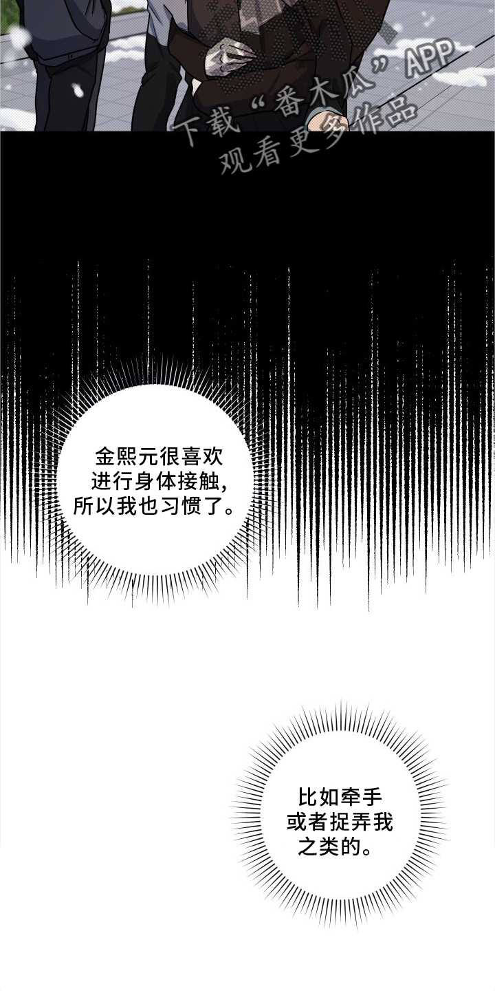第21话7
