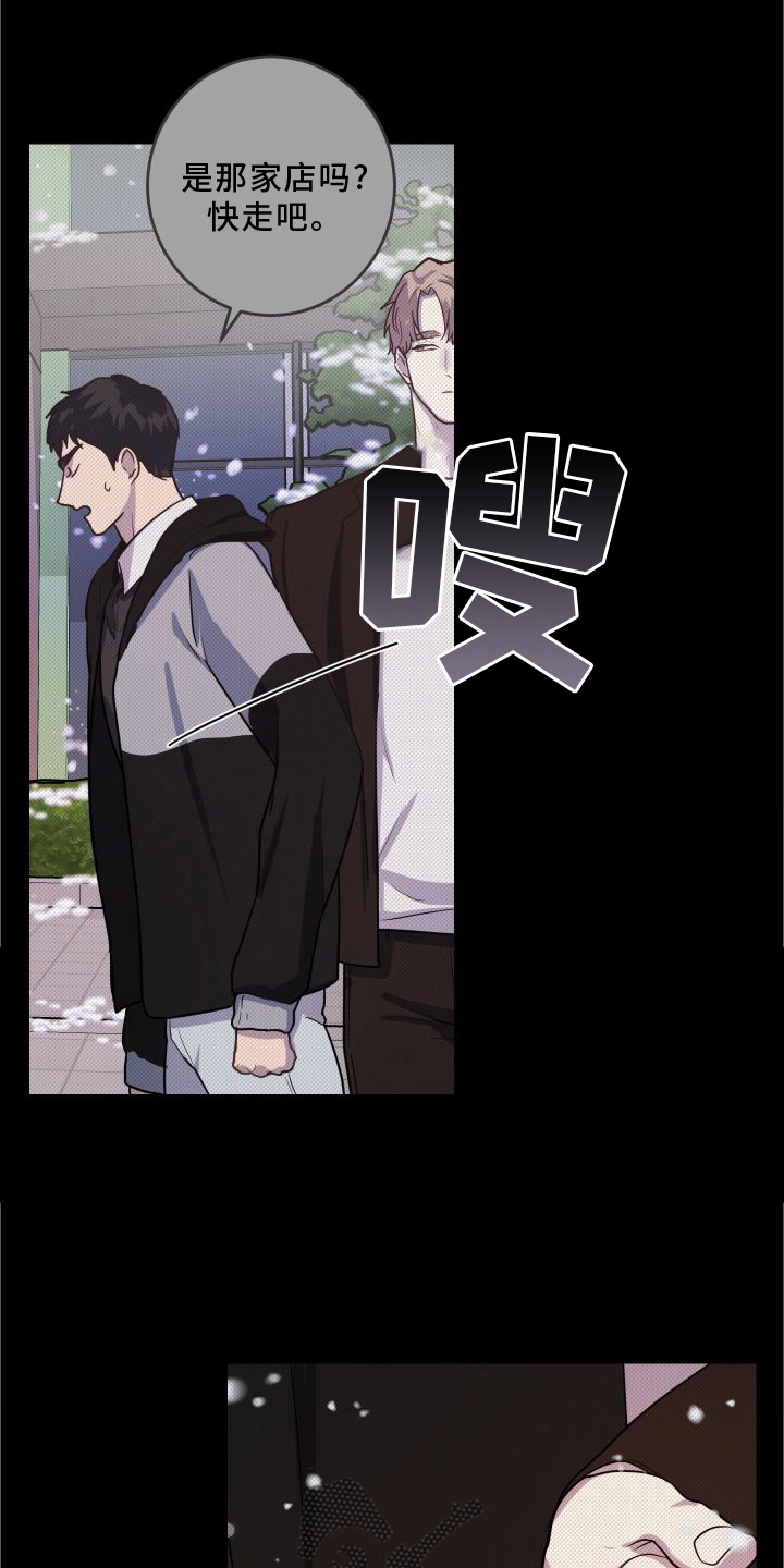 第21话4