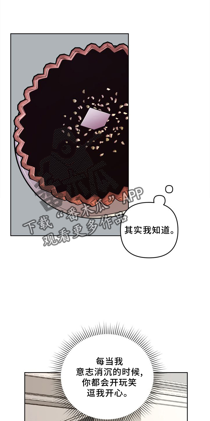 第21话8