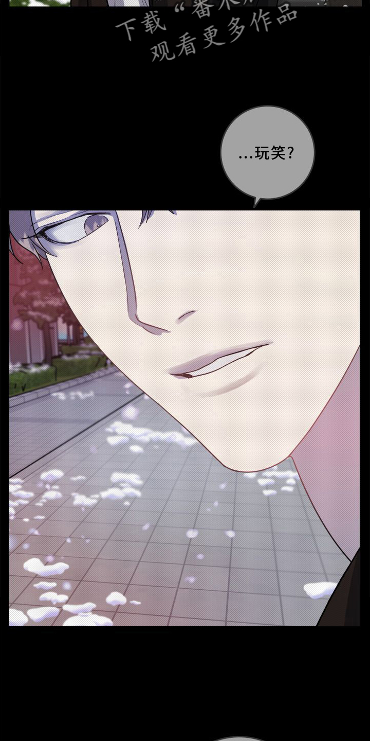 第21话2