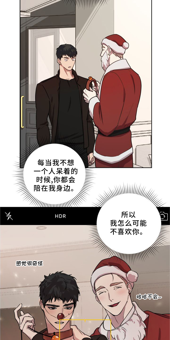 第21话9
