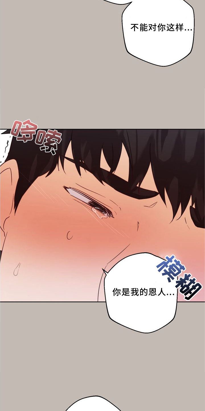 第21话20