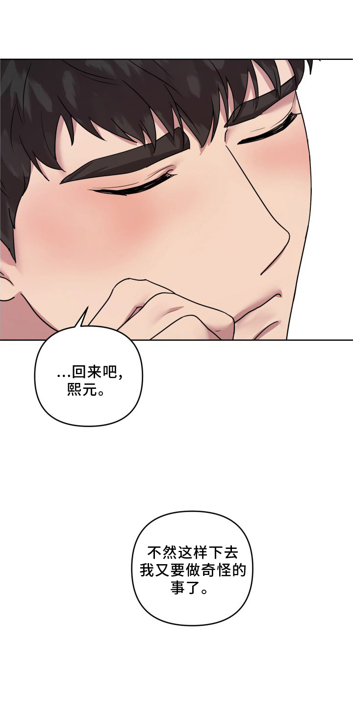 第21话12