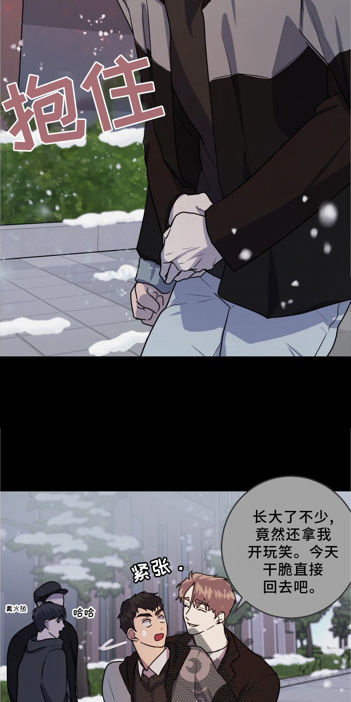 第21话6