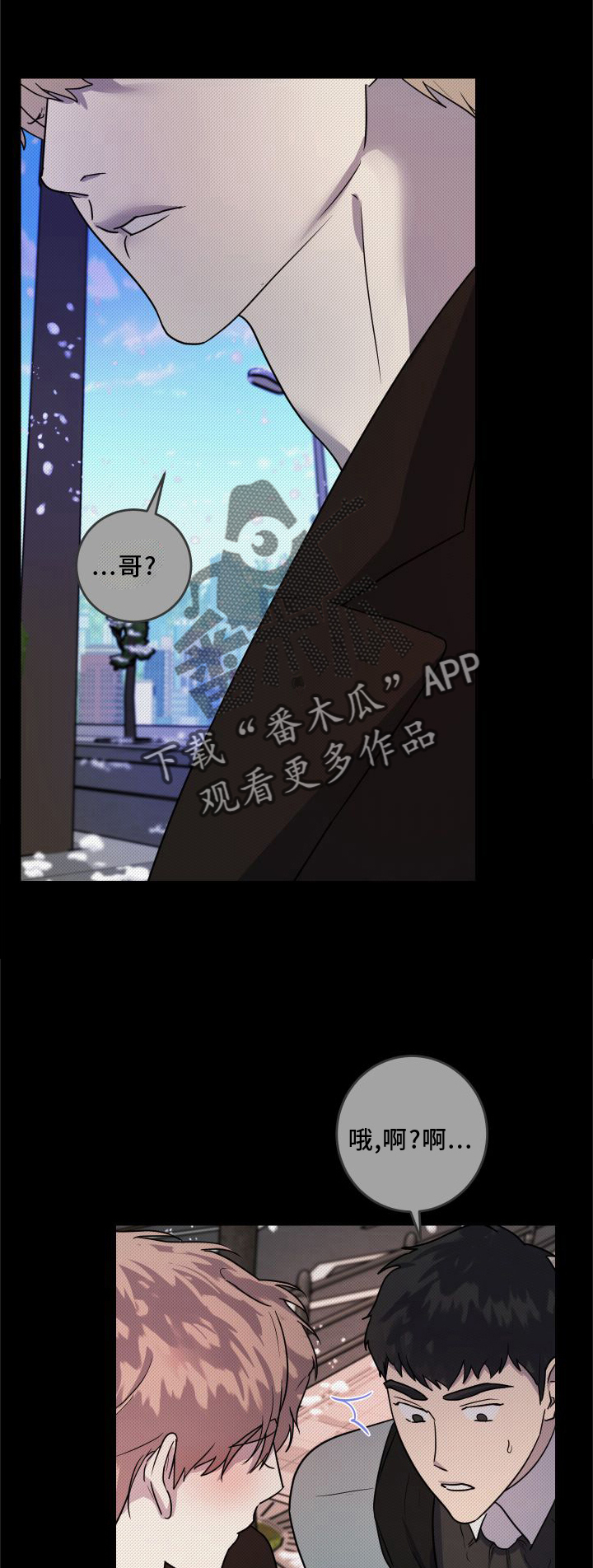第21话0