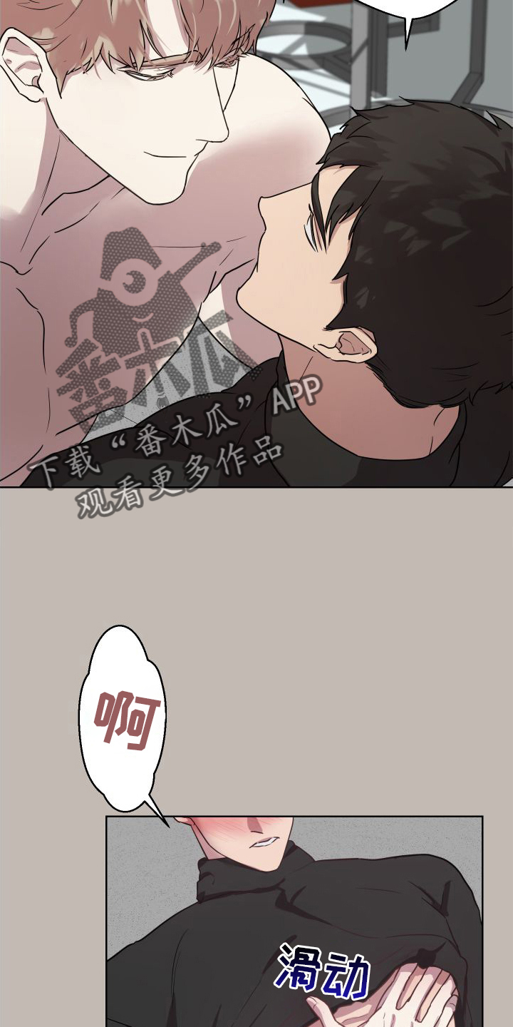第21话16