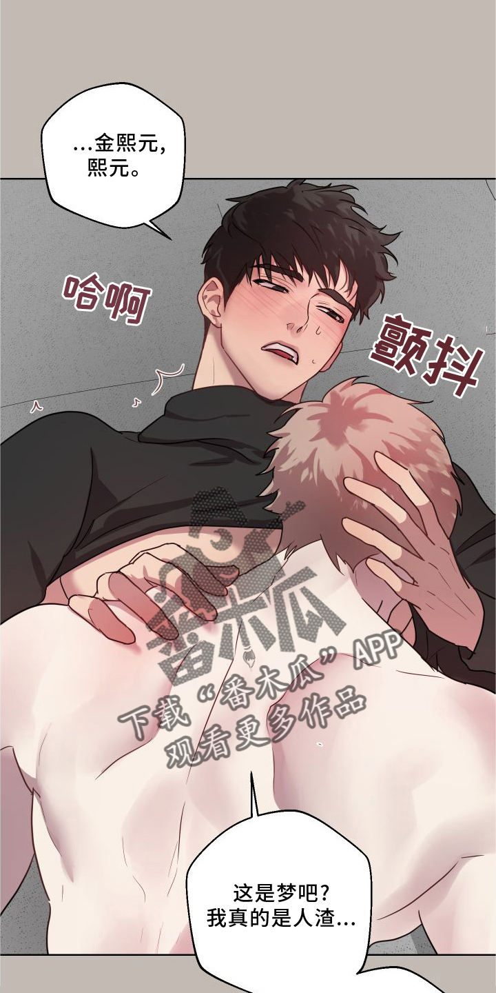 第21话19