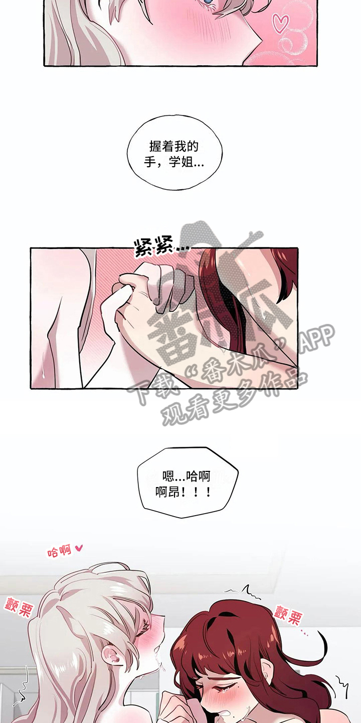 第23话13