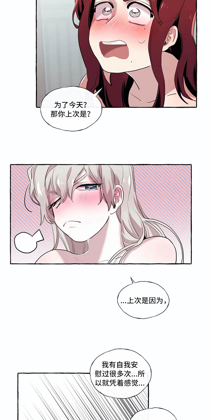 第23话5