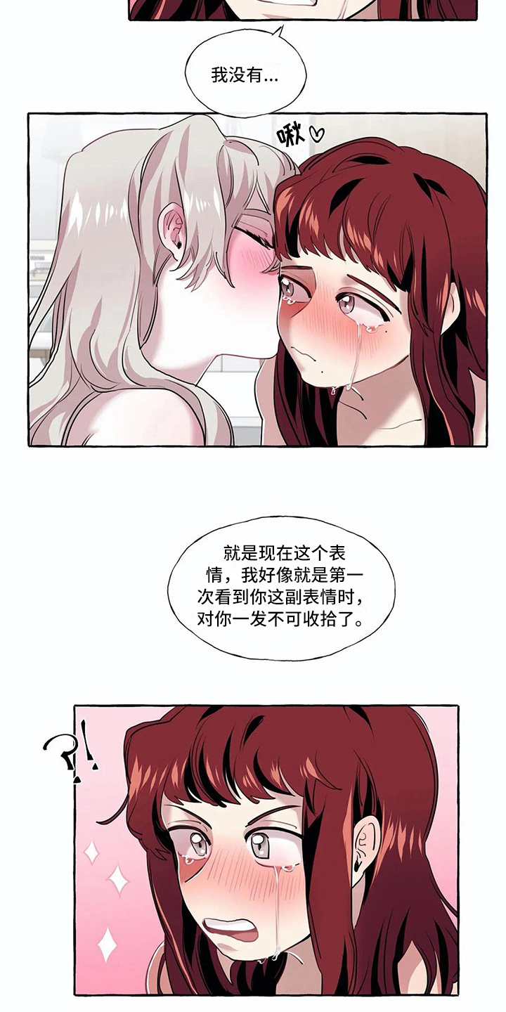 第23话11