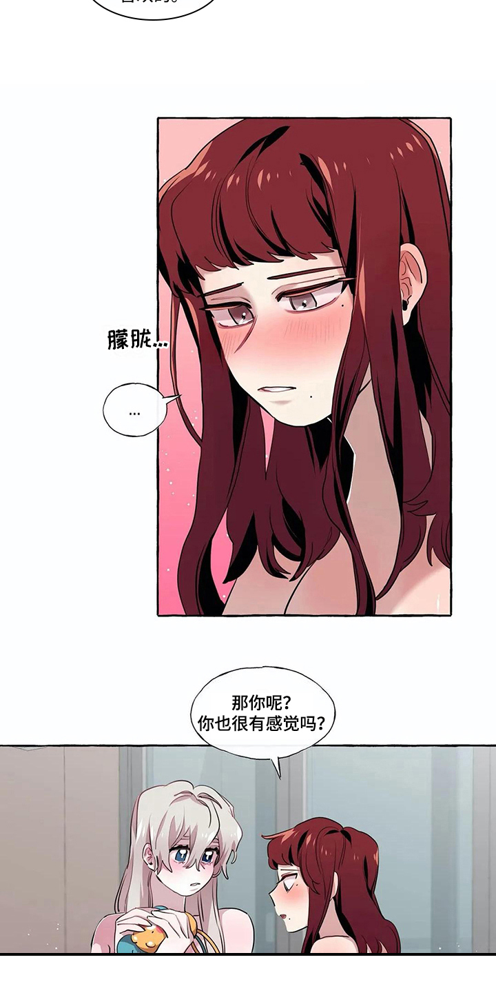 第23话1