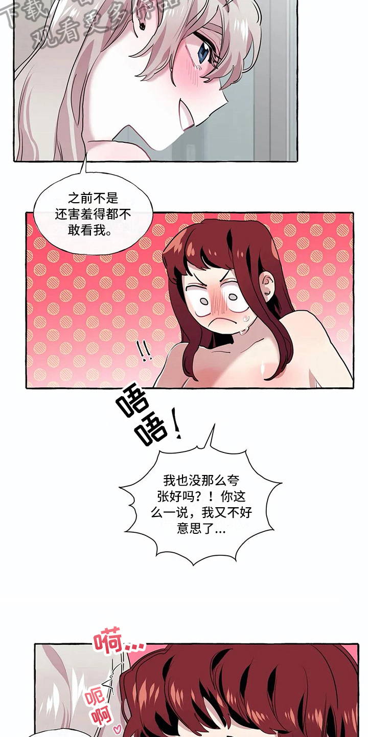 第23话9