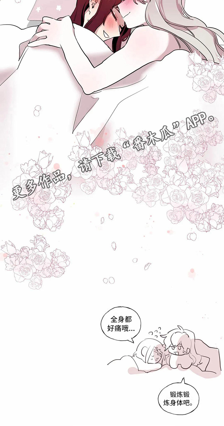 第23话17