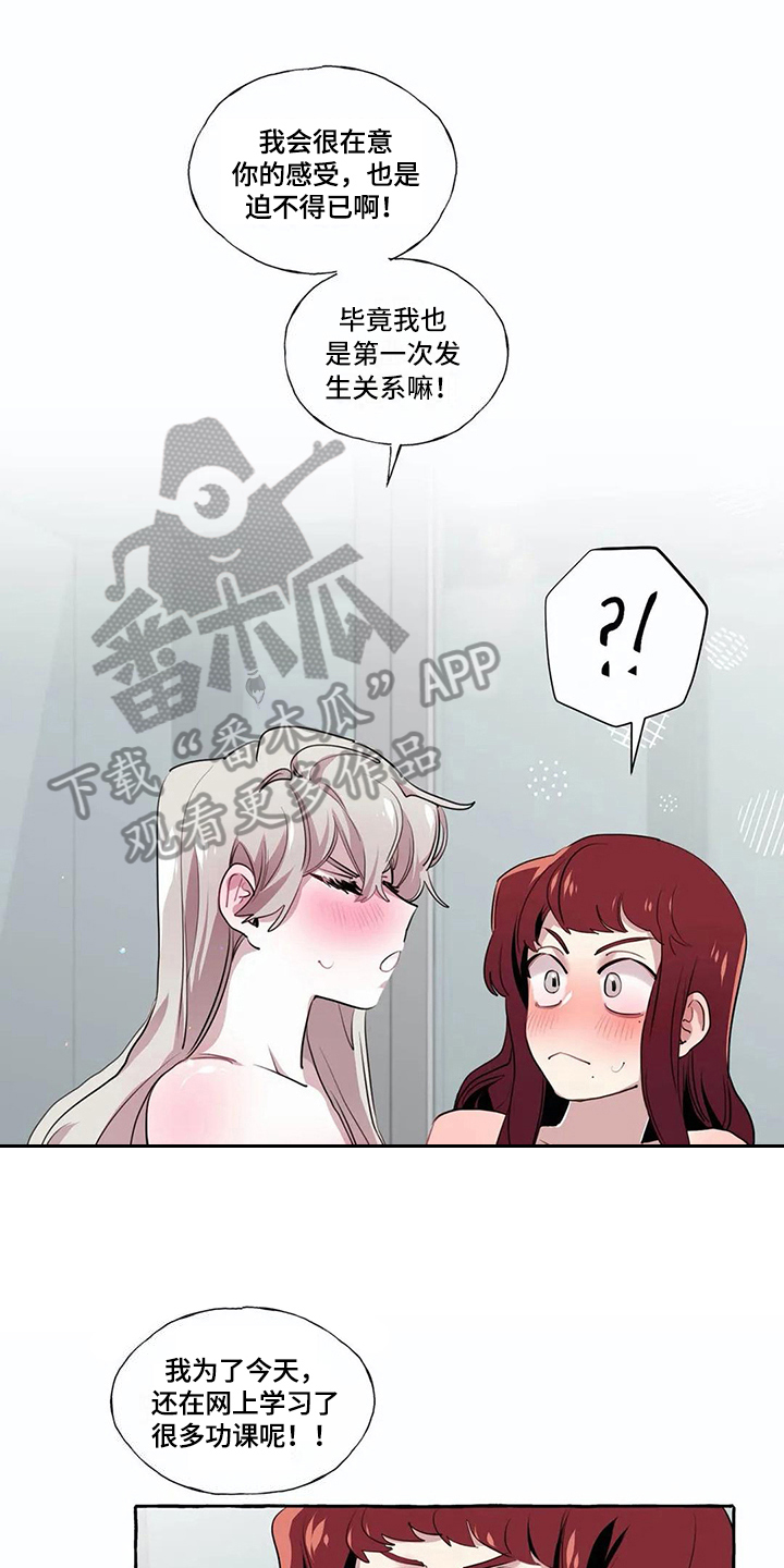 第23话4