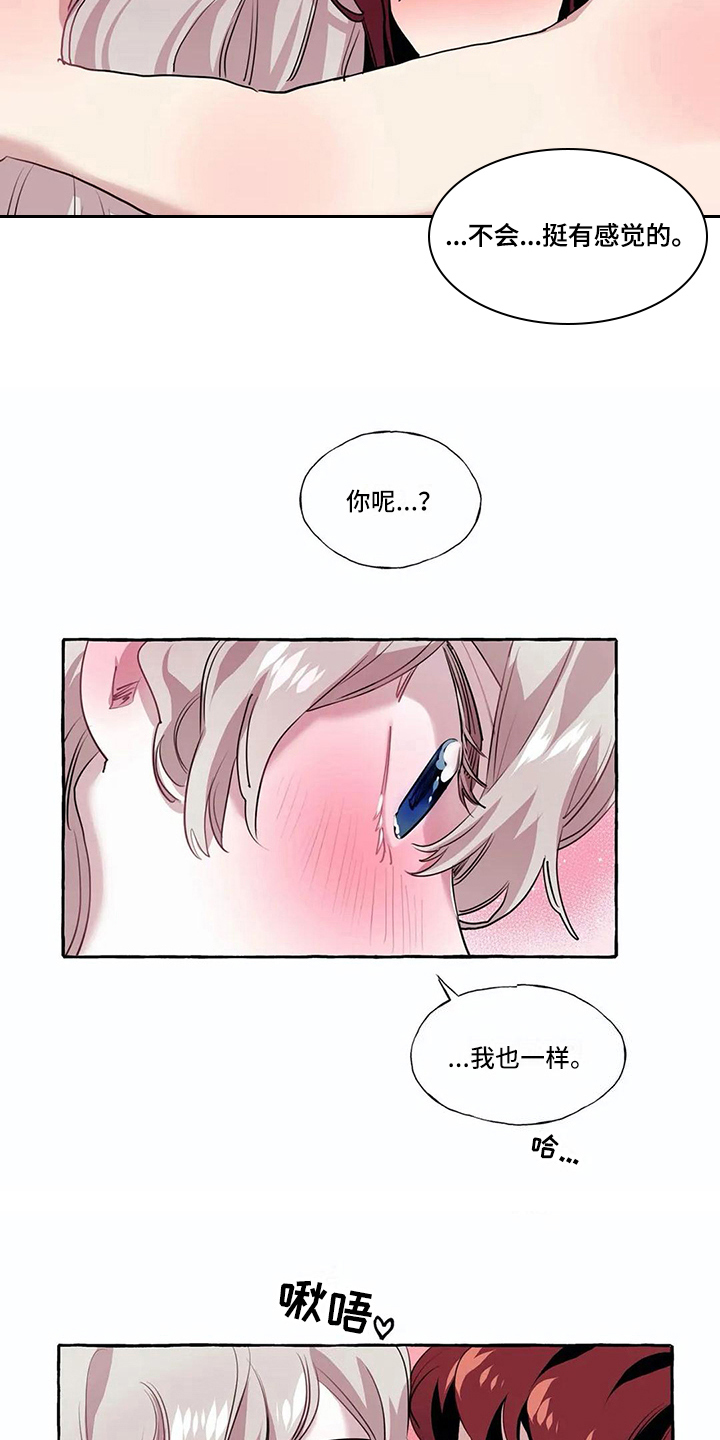 第23话7
